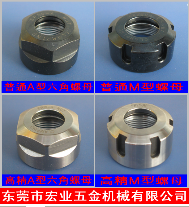 ER16 ER16 ER20 ER20 ER32 ER32 high fine shank nut ER16 ER20 ER20 ER40 numerical control shank screw cap