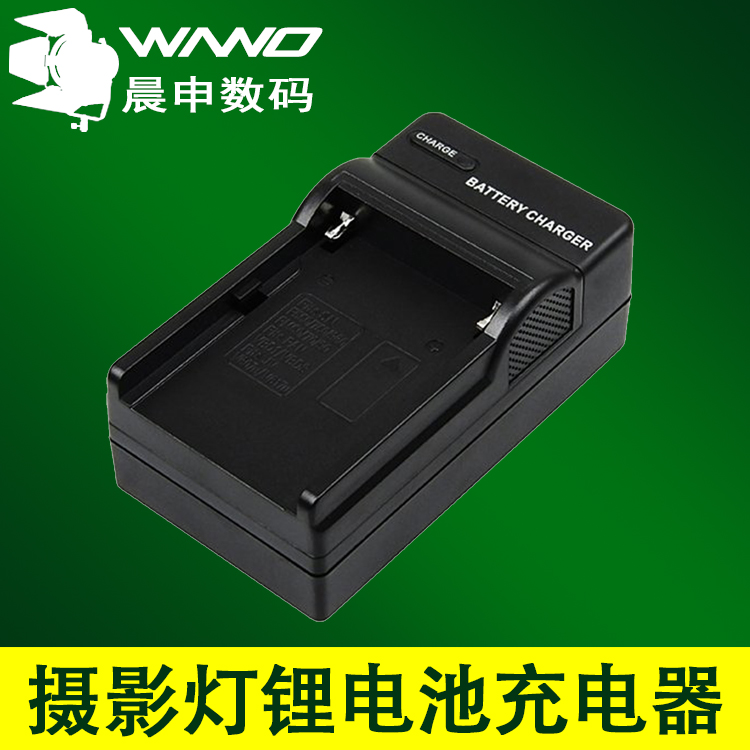 Morning Shin Shin Sony F550 lithium battery charger seat F550 F550 F750 F970 F970 battery charger