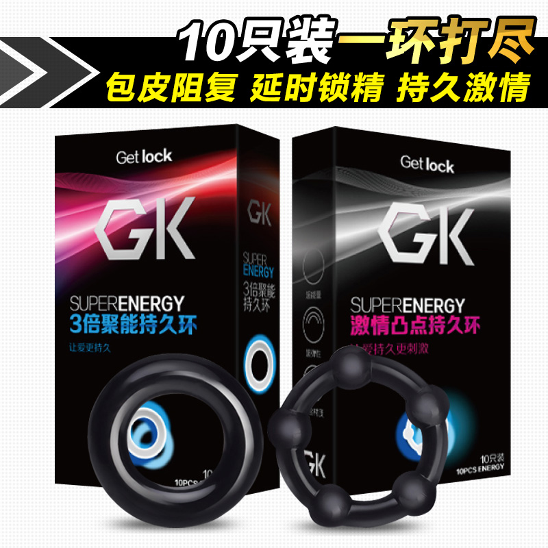 男用包皮过长阻复环环切器套环锁精环矫正器 男性情趣成人用品CR