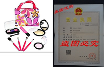 Click N Play Pretend Play Cosmetic and Makeup Set with Flo