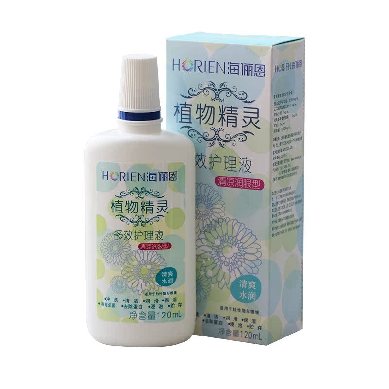 海俪恩隐形近视眼镜多效护理液120ml 植物精灵 美瞳药水清爽水润