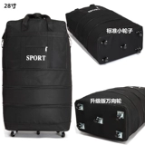 Багажная вместительная и большая сумка для путешествий, поясная сумка, ткань оксфорд