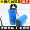  CD60 Start capacitor 250UF 450V water pump motor capacitor noodle machine Lifting air compressor