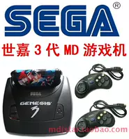 Bảng điều khiển trò chơi Sega MD ba thẻ mini 3 thế hệ có tay cầm xe tăng siêu chiến binh Ninja rùa - Kiểm soát trò chơi tay cầm xbox 360 không dây