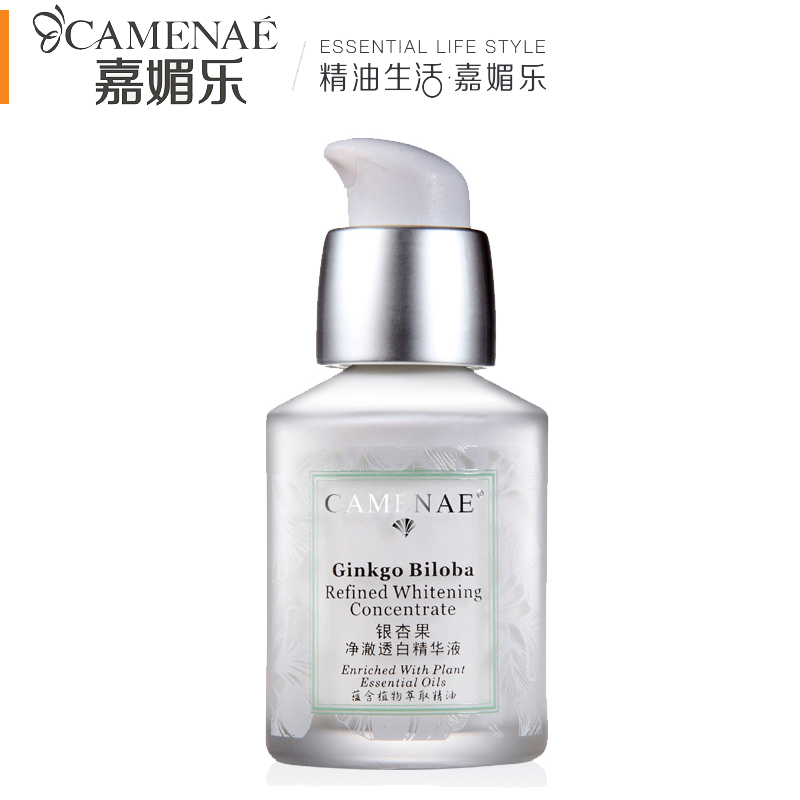 专柜嘉媚乐家美乐银杏果净澈透白精华液30ml保湿提亮肤色