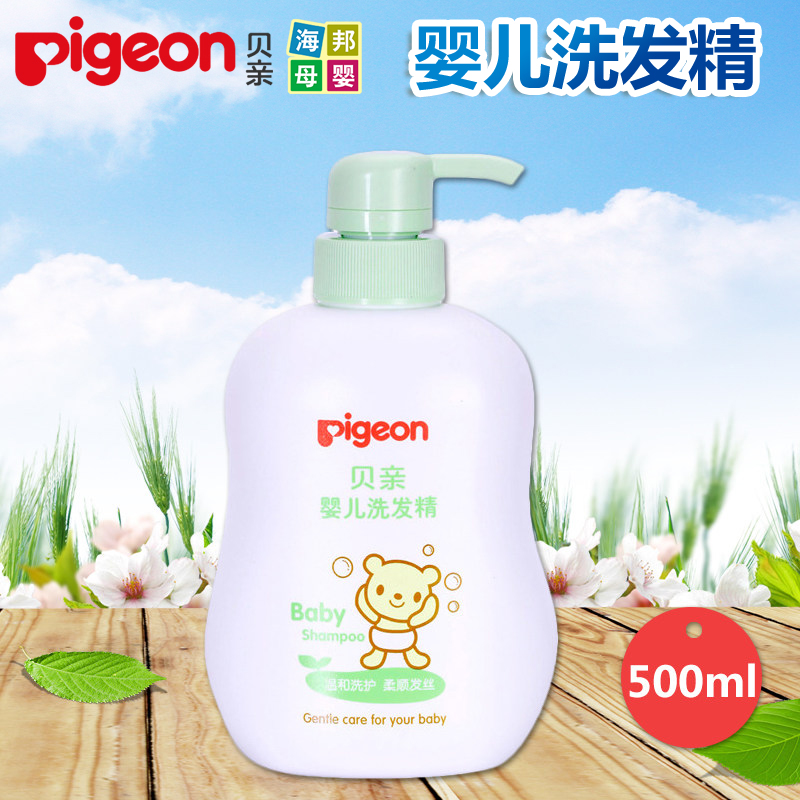 贝亲婴儿洗发水 宝宝洗发露洗发精 儿童洗护用品500ml IA109