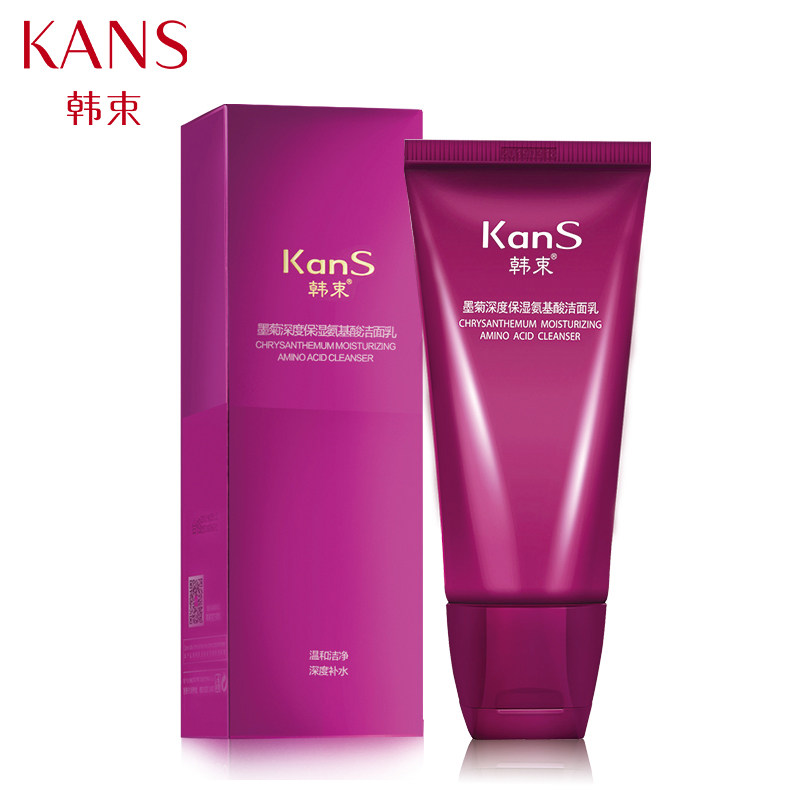 【天猫超市】韩束墨菊保湿氨基酸洁面乳150ml 补水保湿 控油清洁