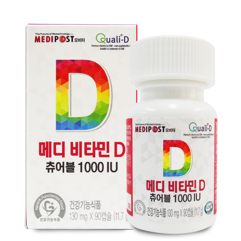 【韩国直邮】MEDIPOST Movita 维生素D 口嚼片