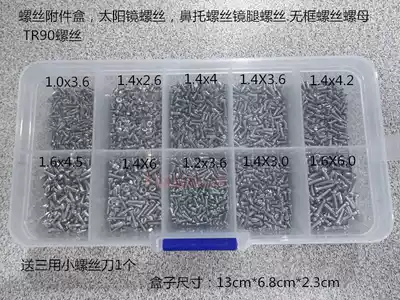 Glasses accessories glasses screws, pile head screws, sun glasses screws, nose rest screws, rimless screws