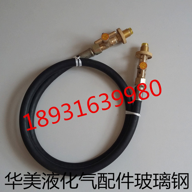 Liquefied gas gas pipe gas inverted air gun inflatable pipe inflatable gun double-gun-gun gas-guide tube inflatable inverted windpipe
