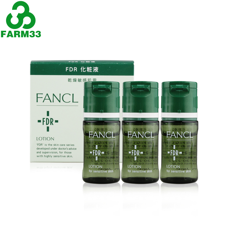 香港直邮 日本FANCL FDR补湿液化妆水干燥敏感肌用10ml×3瓶 3011