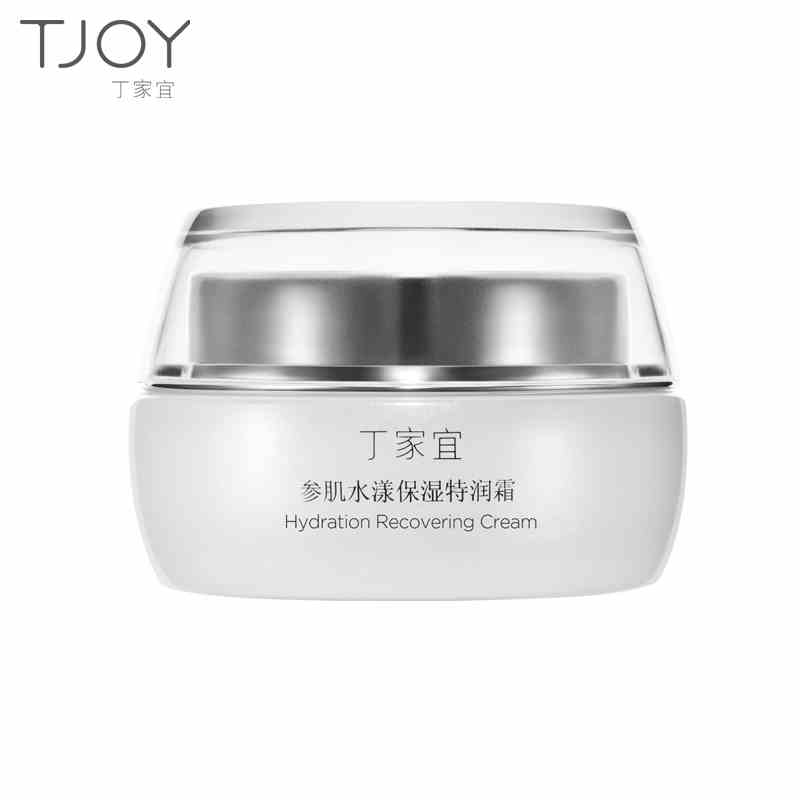 TJOY丁家宜面霜女 补水 保湿 滋润润肤霜参肌水漾面部特润霜 正品