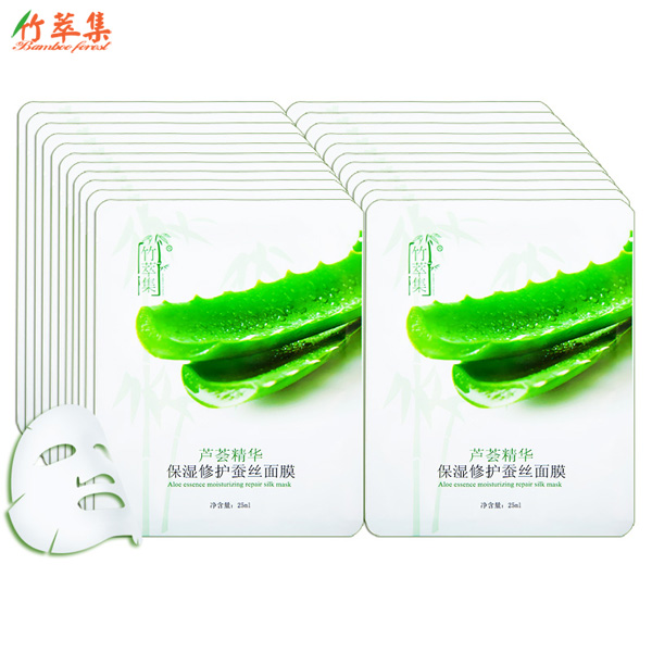 竹萃集蚕丝芦荟面膜贴补水保湿祛痘印控油收毛孔晒后修复白皙22片