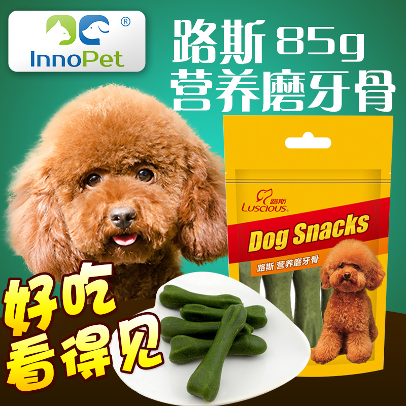 路斯磨牙骨洁牙骨磨牙棒除口臭宠物泰迪贵宾金毛狗狗零食咬胶85g