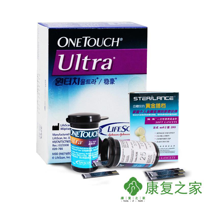 强生稳豪型血糖仪试纸50条血糖试纸适用倍易倍优家用血糖仪