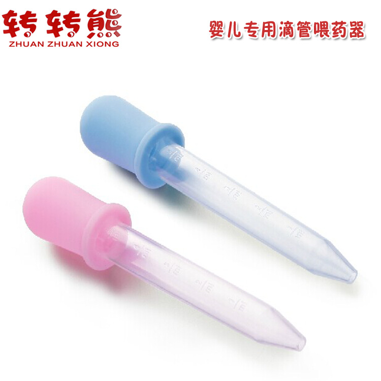 Zhuanzhuan baby dropper medicine feeder baby anti-choking medicine feeder 8016