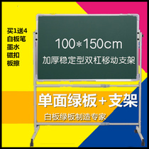 Factory direct sales green board 100*150cm single sided with shelf magnetic green board removable green board with magnetic white board