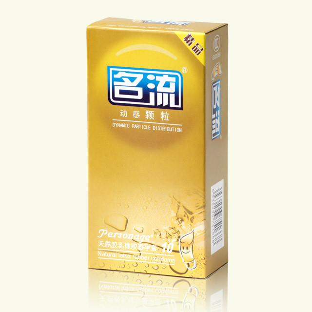 名流避孕套动感颗粒10只装G点套刺激安全套byt情趣成人计生用品QC