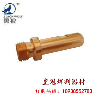 Black Wolf Plasma Cutting Machine Accessories Cutting Gun Accessories Electrode Electric Nozzle JG-60 electrode-Taobao