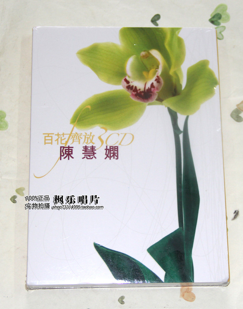 Spot Priscilla Chan Blossom 3CD Original Genuine