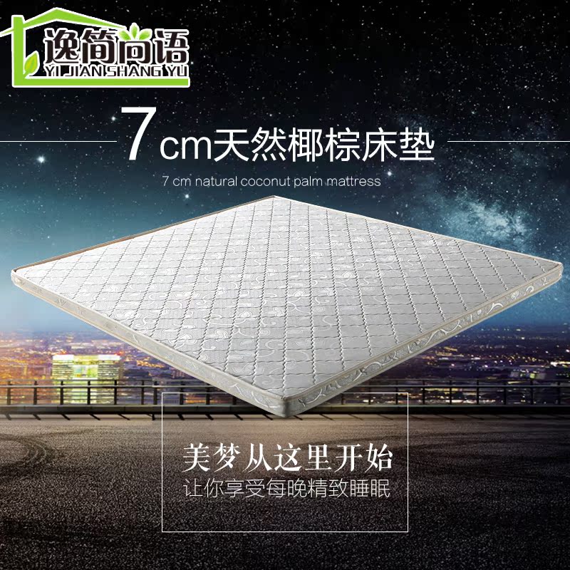 �ݼ����﴿��ȻҬ�ش���7cm