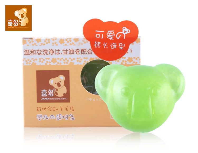 喜多婴儿香皂 固体透明皂60克 羊毛脂滋润保湿H30161 宝宝洗手皂