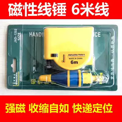 Magnetic wire hammer Strong magnetic wire pendant hanging wire hammer 6m wire long wire increase wire hammer automatic shrink wire hanging wholesale