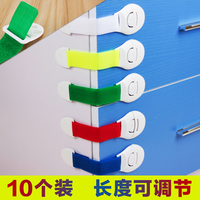 Huileduo 10-pack child safety lock Baby safety cabinet door lock Toilet lock Drawer lock Refrigerator lock