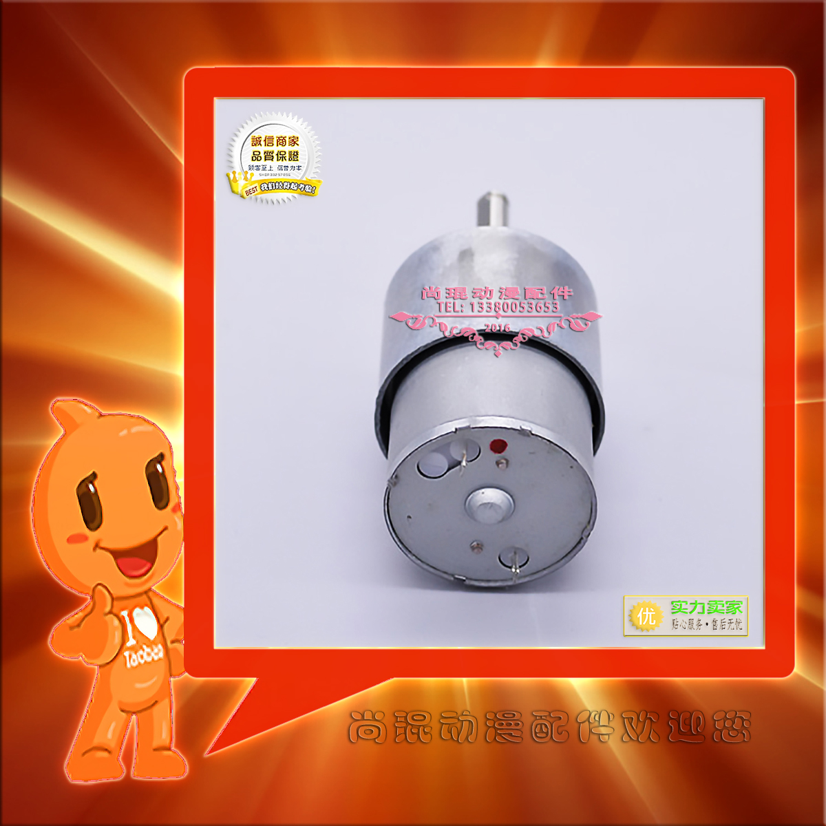 12V60 to 24V120 video security monitoring use deceleration motor 37 DC silent deceleration motor