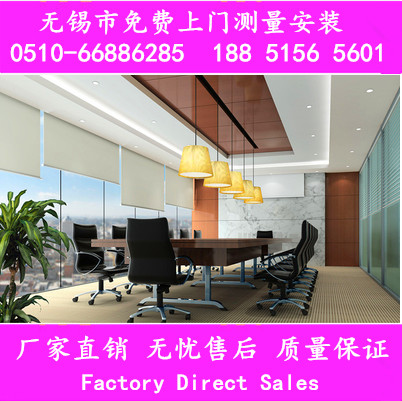 Wuxi Custom Office Shading Shading Insulation Engineering Roller Shutters Office Curtains Dining Room factory roller blind venetian blinds