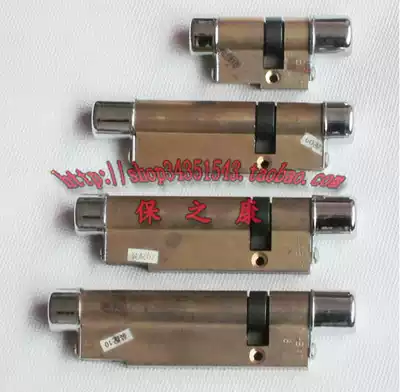 Baodean11 type lock core Xingyue Shen Panpan Anti-theft door special-shaped lock core B64 B25 B47 B73 140mm