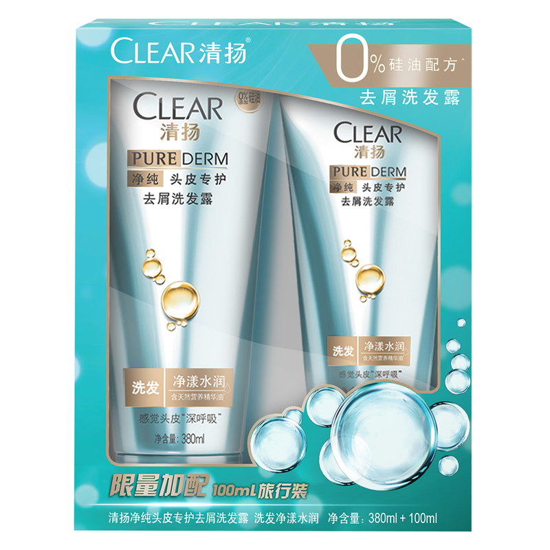 清扬净纯头皮专护 去屑洗发露 净漾水润(380+100)ML