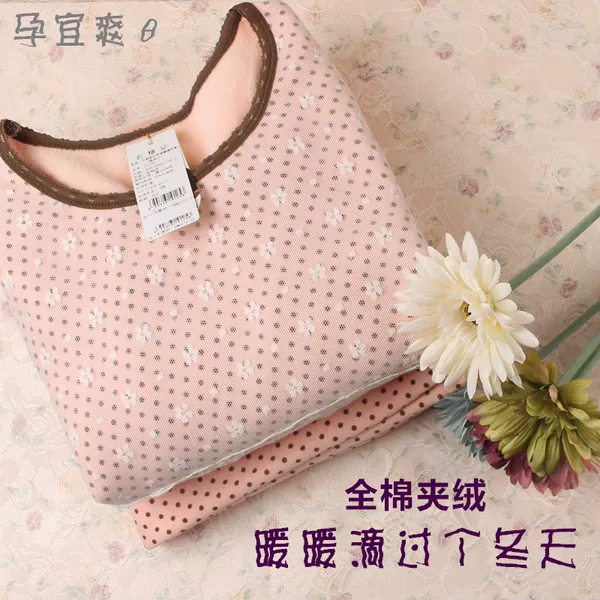 Товары от 乔妮雅好孕馆