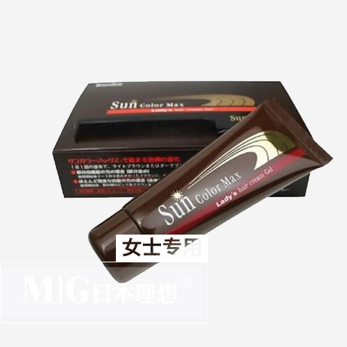 日本直邮sun colour max光感染发膏染发剂女士专用遮白发不伤头皮