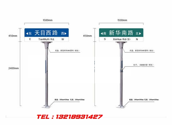 The fourth generation of road brand name sign New street traffic sign Multi-tunnel road sign City sign