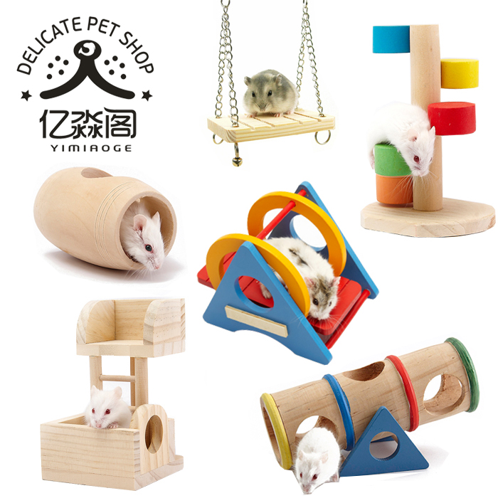 Yimiao Pavilion Wooden Hamster toys Hamster supplies Hanging chain swing Tunnel Seesaw Bucket Seesaw ladder