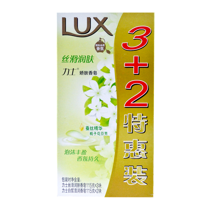 力士115gX5丝滑润肤娇肤香皂 丝滑润肤X3块+白皙滢润X2块组合装