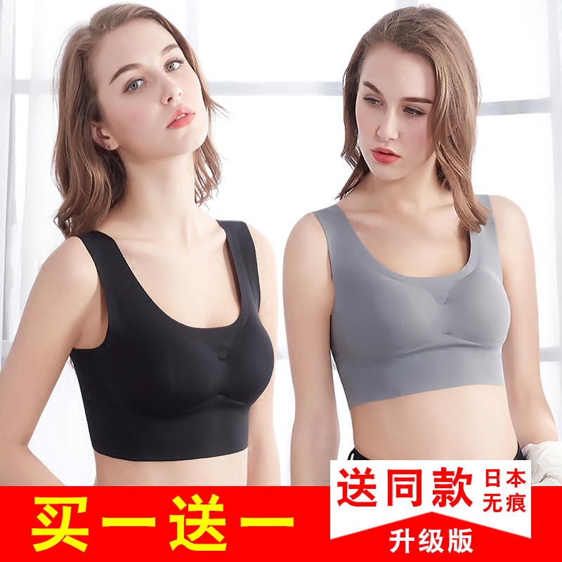 high school sports bra