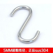 304 stainless steel S hook S hook hood hook kitchen hook Hook Creativity Hook 1 2 3 4 5 6 7 8 10