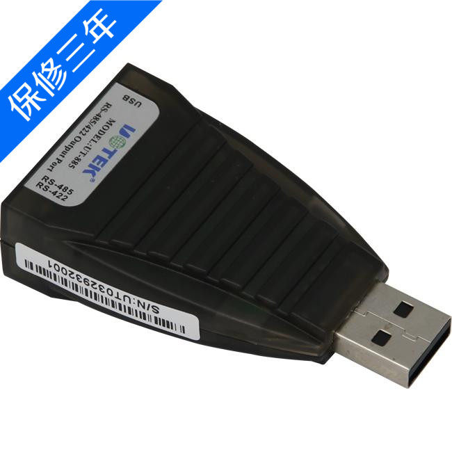 UTEK Yutai UT-885 industrial grade USB to 485 converter to 485 serial communication line 422 conversion head