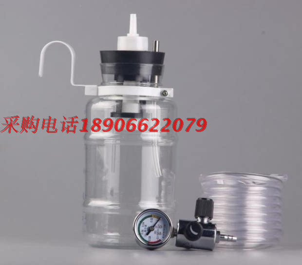) WASTE LIQUID VACUUM TABLE VF-X1 COLLECTOR BOTTLE Centralized Supply Oxygen Equipment With Accessories Suction System