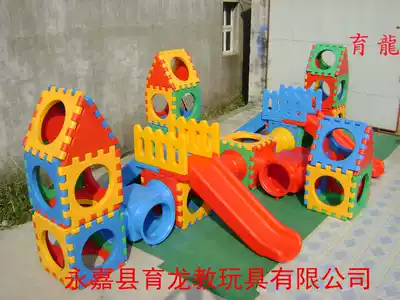 Amusement equipment Children's drilling slide combination multifunctional sensory integration equipment Parent-child early education supplies Amusement equipment