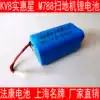 New kv8 affordable star M788 510B S350 sweeping robot vacuum cleaner 14 4V lithium battery pack