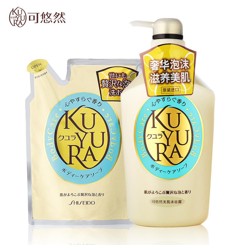 日本进口沐浴露 资生堂可悠然美肌沐浴露550ml+替换装400ml