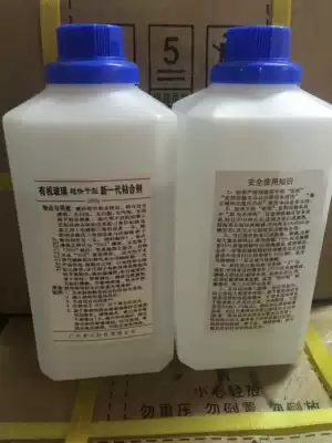 Plexiglass glue Acrylic glue Qingyun brand new generation (ultra-fast drying)glue adhesive
