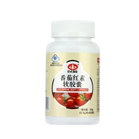 Mua 1 vòng 2] Viên nang mềm Lycopene 0,5g / hạt * 60 viên để tăng cường khả năng miễn dịch Sản phẩm chăm sóc sức khỏe nam giới - Thực phẩm sức khỏe viên tảo xoắn