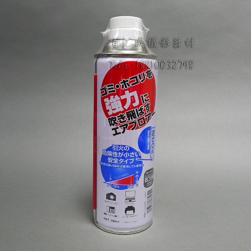 Japan Baoma HAKUBA EC330 NF350 high pressure environmental protection clean gas tank high pressure gas tank compressed air tank