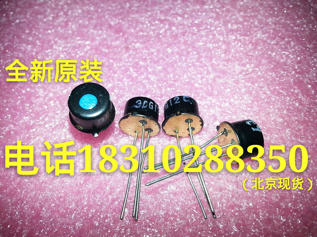 (New product this week) 3CG12A 3CG12B 3CG12D 3CG12E New high frequency triode