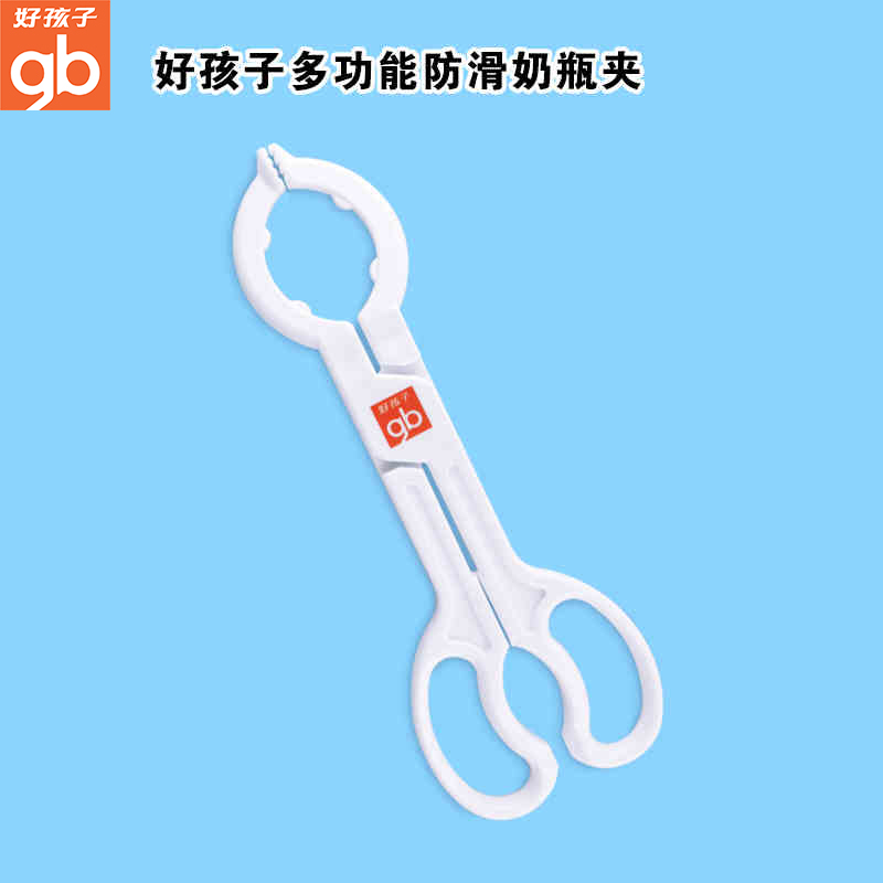 好孩子多功能防滑奶瓶夹可拆硅胶奶瓶消毒钳宝宝奶嘴夹M80015
