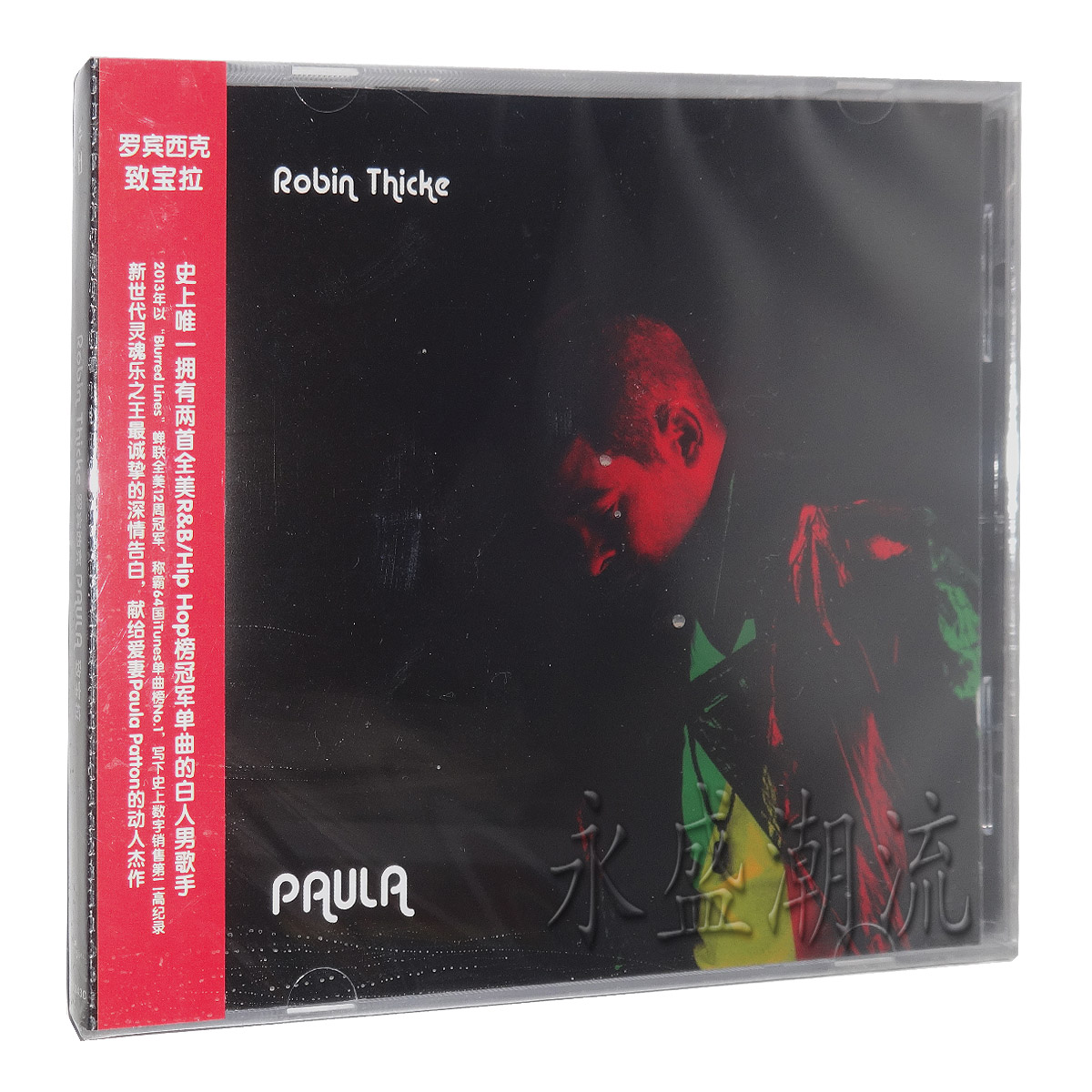 正版现货|罗宾西克 Robin Thicke 致宝拉 paula (CD)2015年新专辑